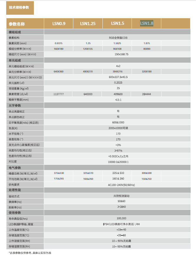 微信图片_20250514105757.png